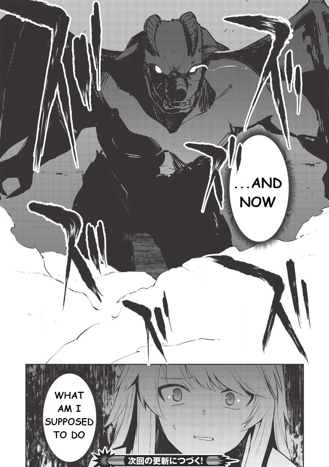 The holy knight's dark road Chapter 9 page 19 - Chapter 9