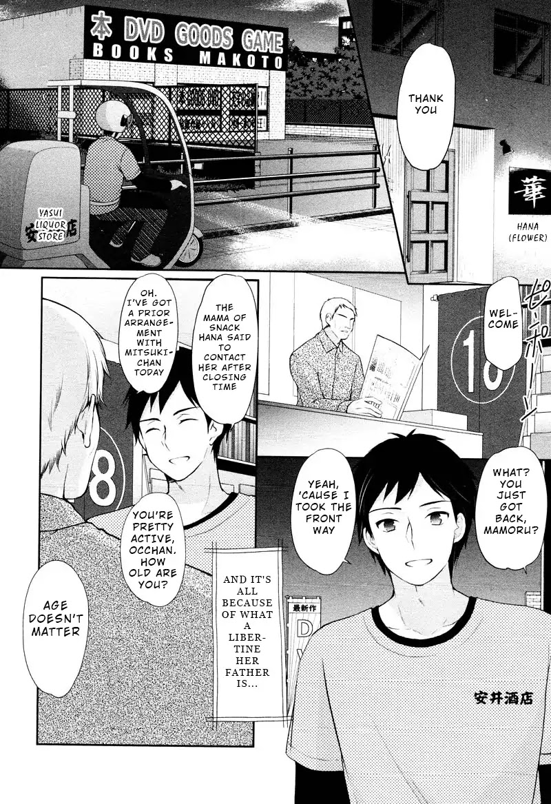 The Honor Student's Secret Job Chapter 1 page 12 - Chapter 1: The Arrival of Spring