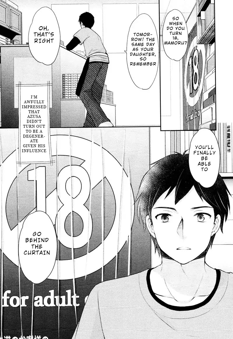 The Honor Student's Secret Job Chapter 1 page 13 - Chapter 1: The Arrival of Spring