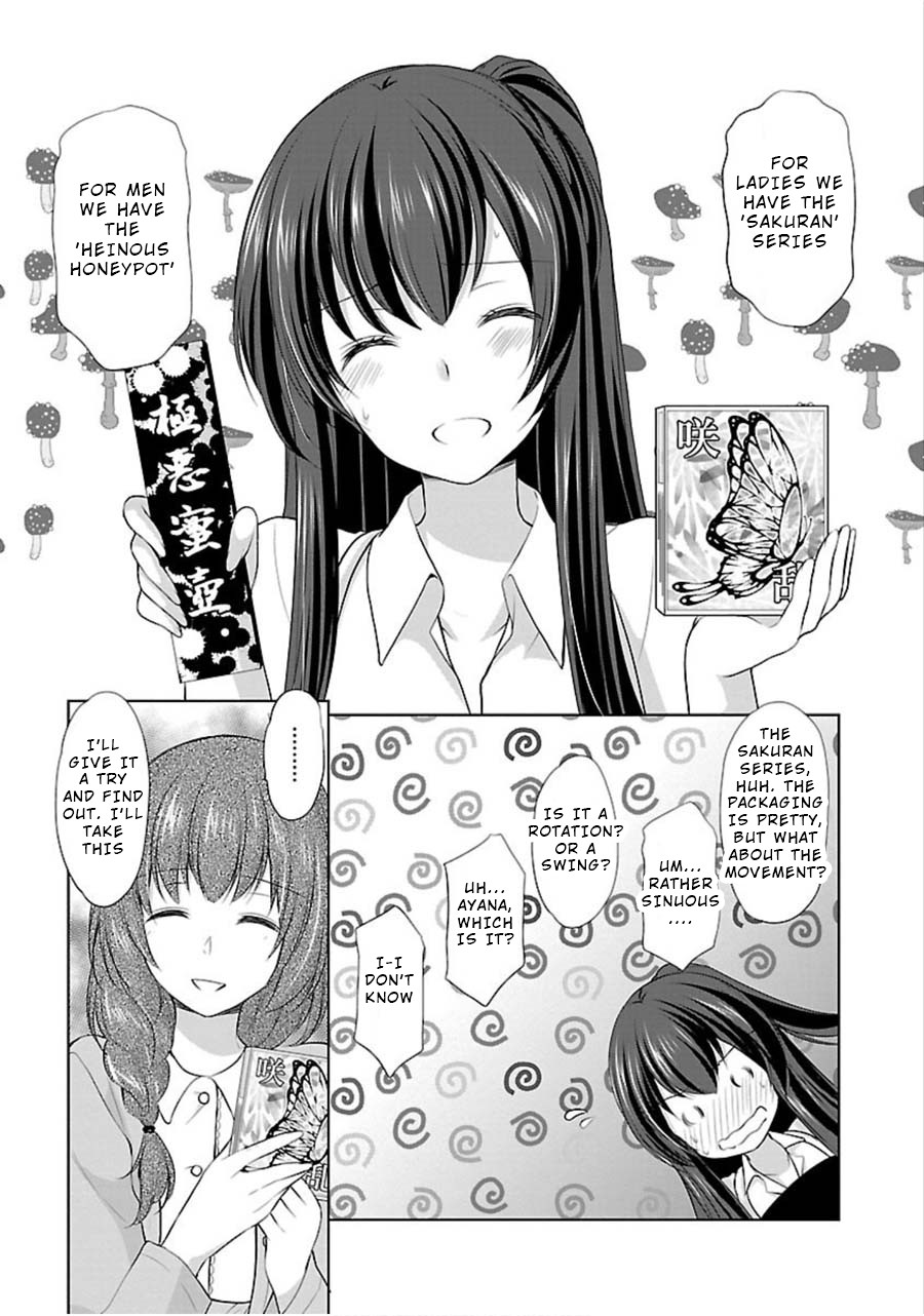 The Honor Student's Secret Job Chapter 10 page 17 - Chapter 10: An Unexpected Regular Customer