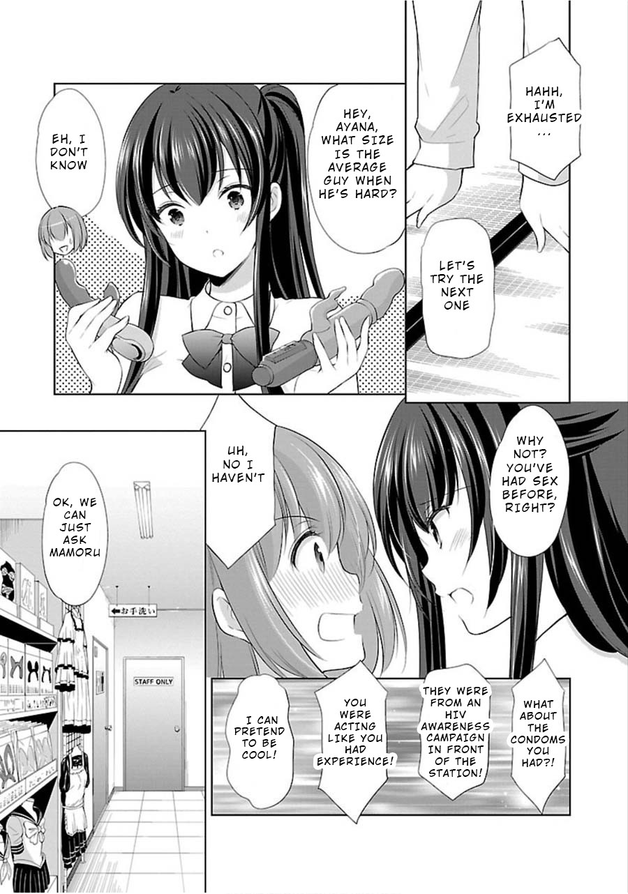 The Honor Student's Secret Job Chapter 11 page 13 - Chapter 11: Exciting Goods Study