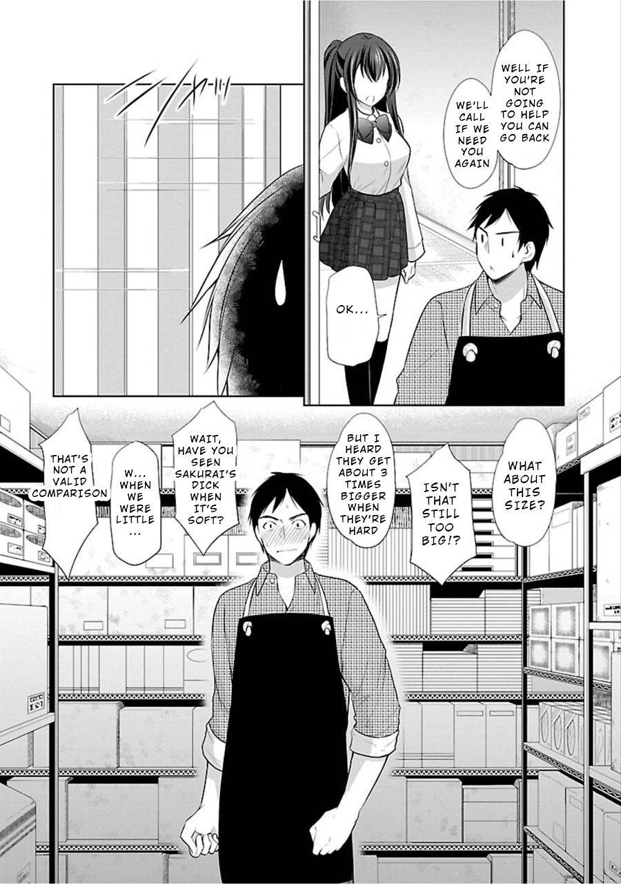 The Honor Student's Secret Job Chapter 11 page 15 - Chapter 11: Exciting Goods Study