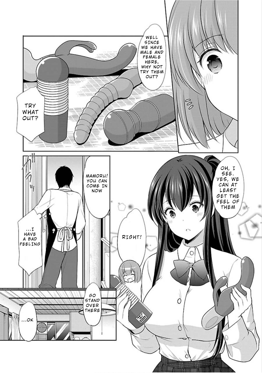 The Honor Student's Secret Job Chapter 11 page 19 - Chapter 11: Exciting Goods Study