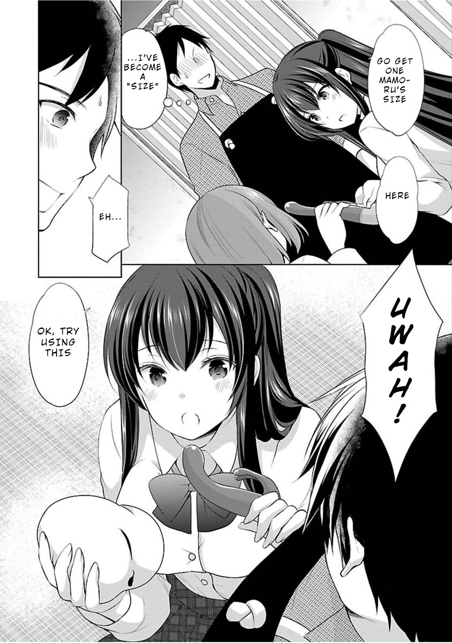 The Honor Student's Secret Job Chapter 11 page 20 - Chapter 11: Exciting Goods Study