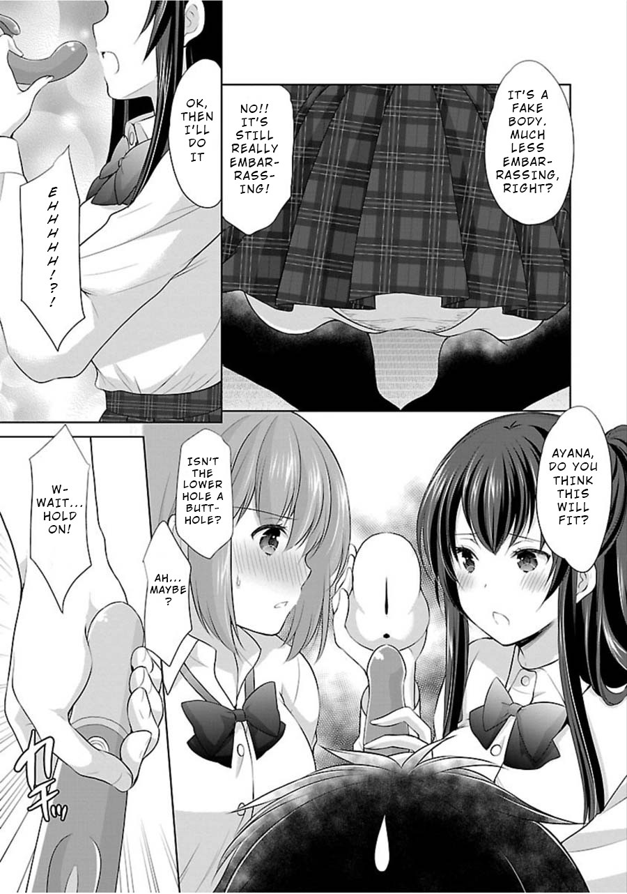 The Honor Student's Secret Job Chapter 11 page 21 - Chapter 11: Exciting Goods Study