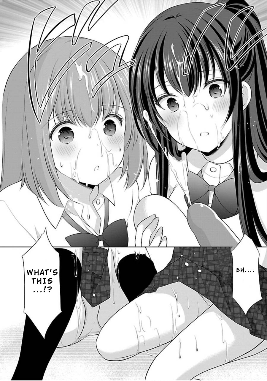 The Honor Student's Secret Job Chapter 11 page 22 - Chapter 11: Exciting Goods Study