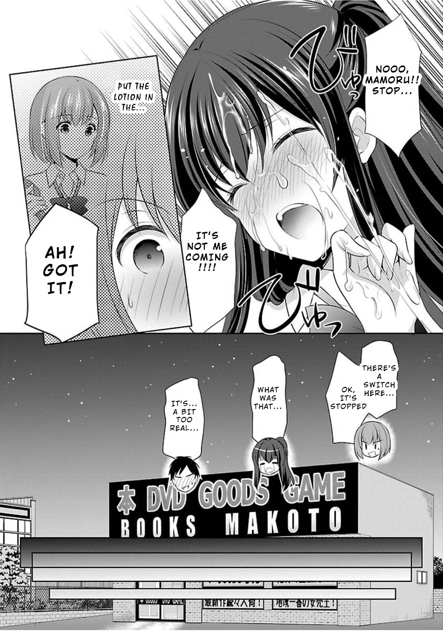 The Honor Student's Secret Job Chapter 11 page 23 - Chapter 11: Exciting Goods Study