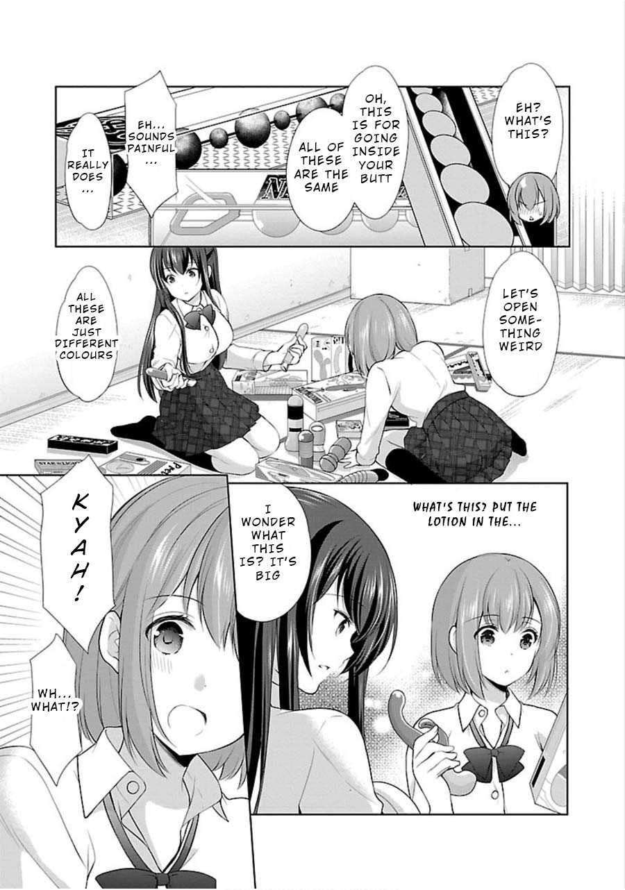 The Honor Student's Secret Job Chapter 11 page 5 - Chapter 11: Exciting Goods Study