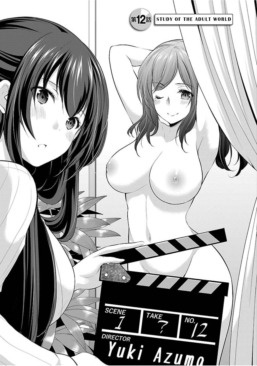 The Honor Student's Secret Job Chapter 12 page 1 - Chapter 12: Study of the Adult World