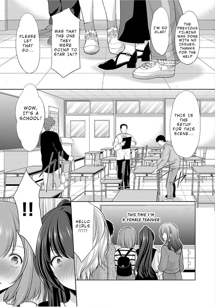 The Honor Student's Secret Job Chapter 12 page 3 - Chapter 12: Study of the Adult World