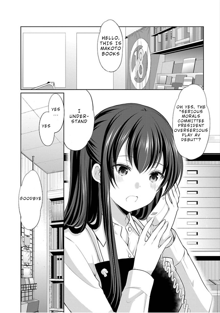 The Honor Student's Secret Job Chapter 13 page 16 - Chapter 13: The Moral Committee President's Secret