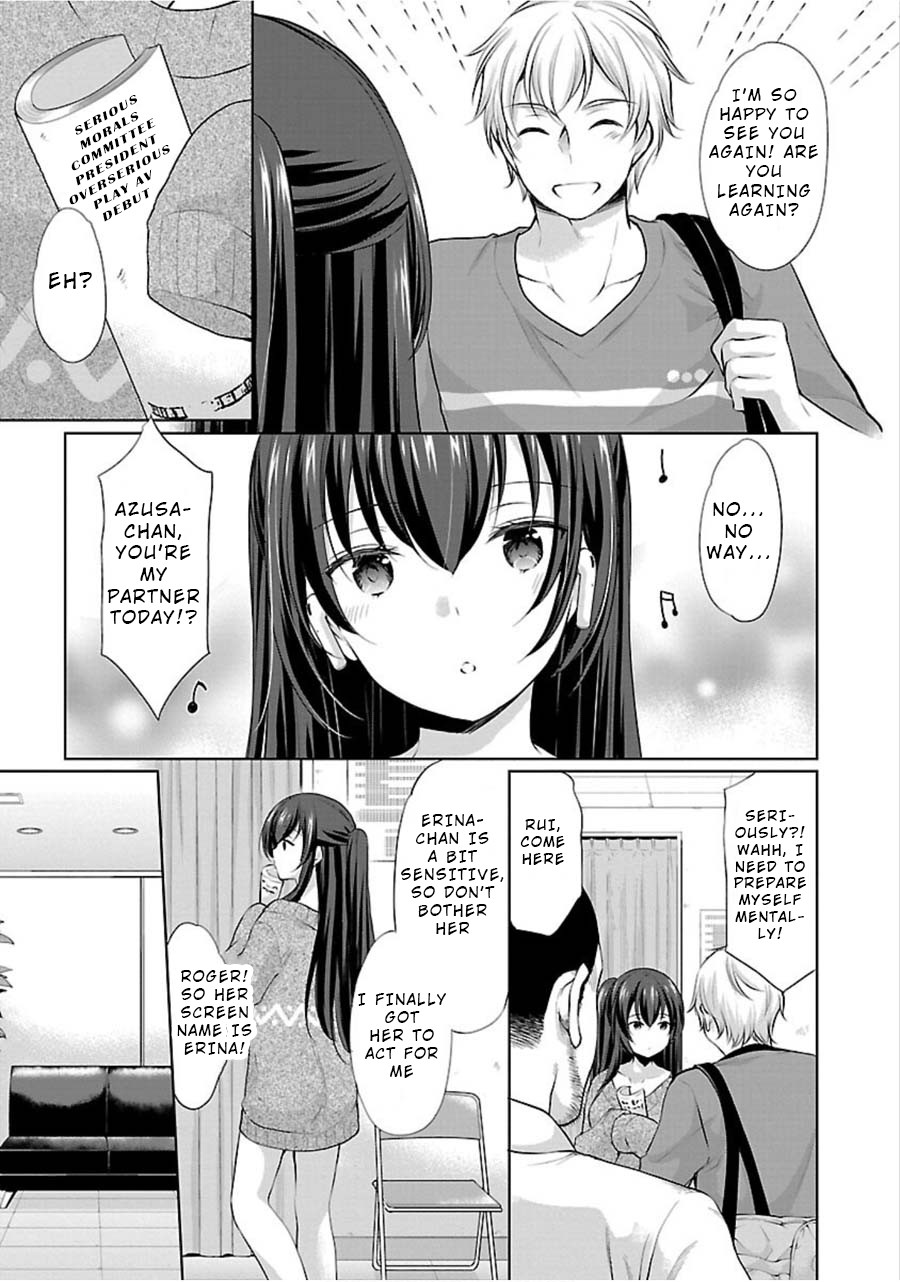 The Honor Student's Secret Job Chapter 13 page 19 - Chapter 13: The Moral Committee President's Secret
