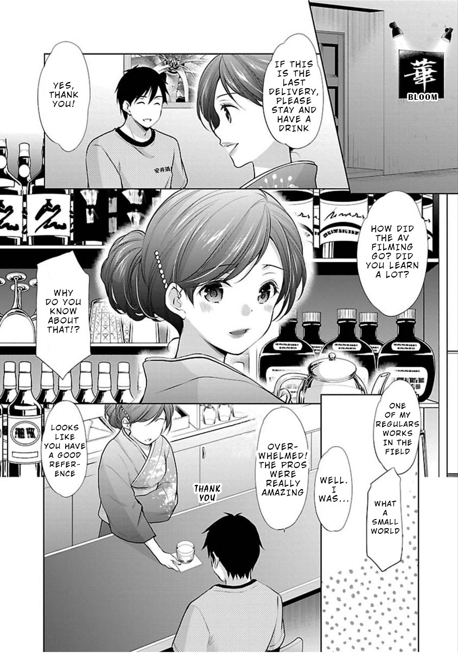 The Honor Student's Secret Job Chapter 13 page 2 - Chapter 13: The Moral Committee President's Secret