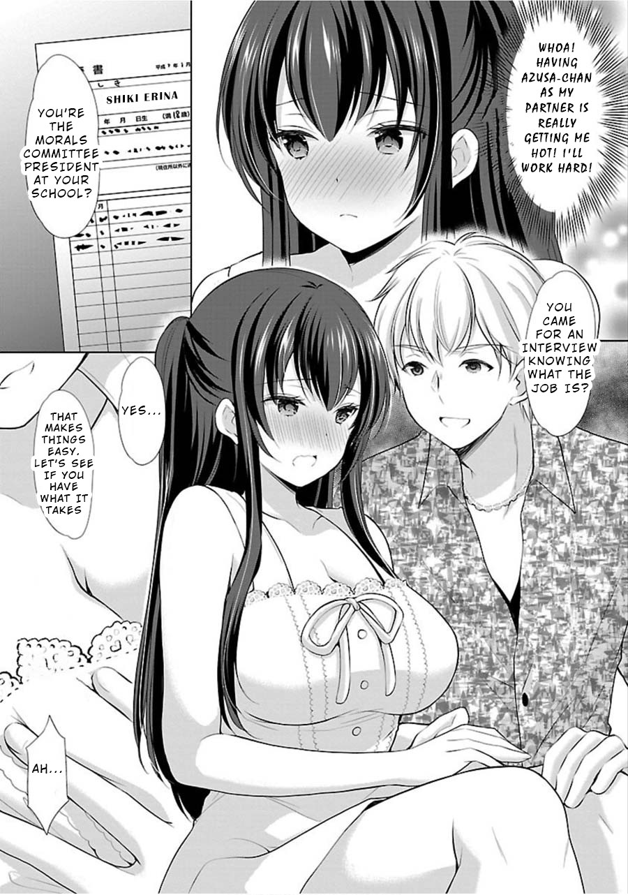 The Honor Student's Secret Job Chapter 13 page 21 - Chapter 13: The Moral Committee President's Secret