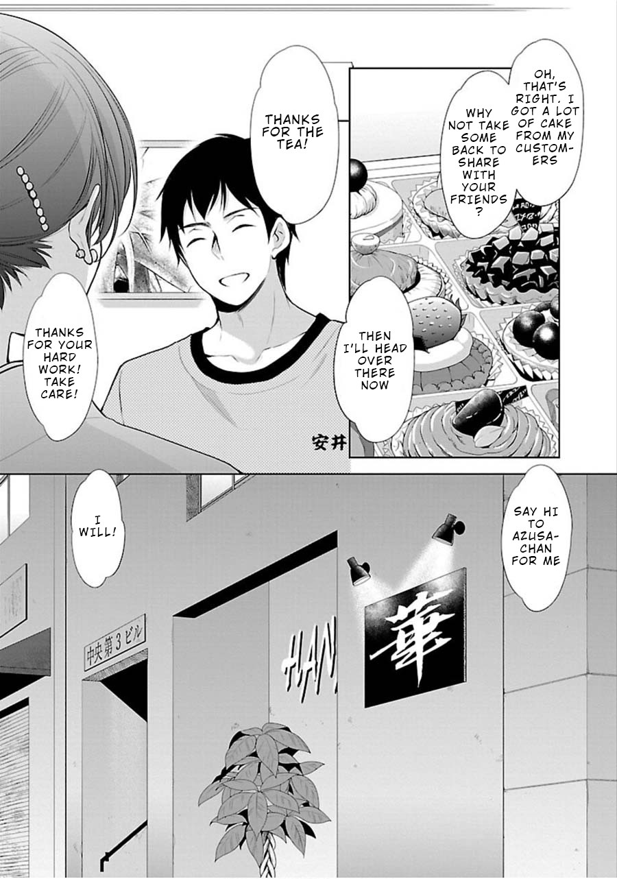 The Honor Student's Secret Job Chapter 13 page 5 - Chapter 13: The Moral Committee President's Secret