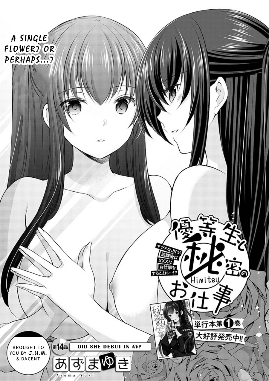 The Honor Student's Secret Job Chapter 14 page 1 - Chapter 14: Did She Debut in AV?