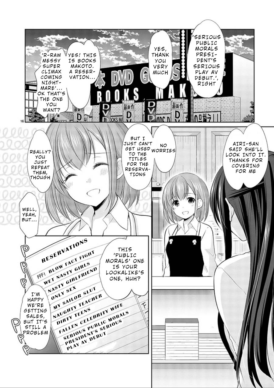 The Honor Student's Secret Job Chapter 14 page 16 - Chapter 14: Did She Debut in AV?