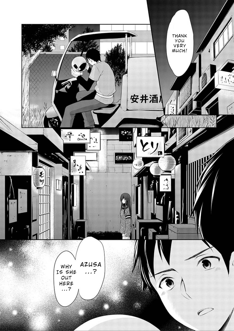 The Honor Student's Secret Job Chapter 14 page 22 - Chapter 14: Did She Debut in AV?