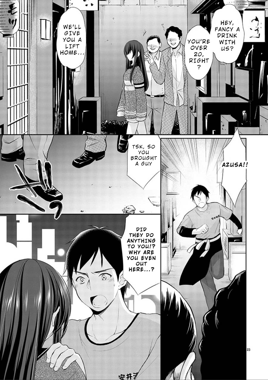 The Honor Student's Secret Job Chapter 14 page 23 - Chapter 14: Did She Debut in AV?