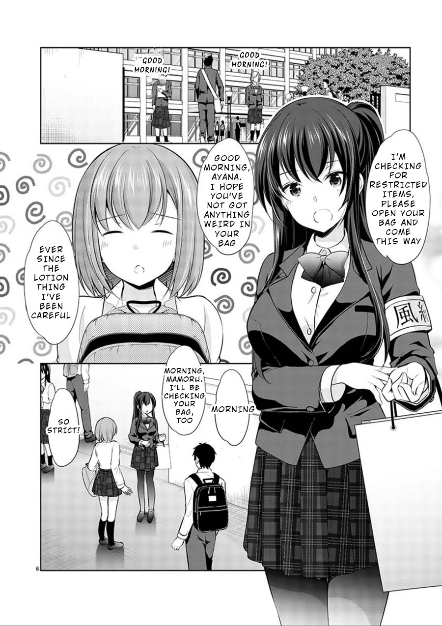 The Honor Student's Secret Job Chapter 14 page 6 - Chapter 14: Did She Debut in AV?