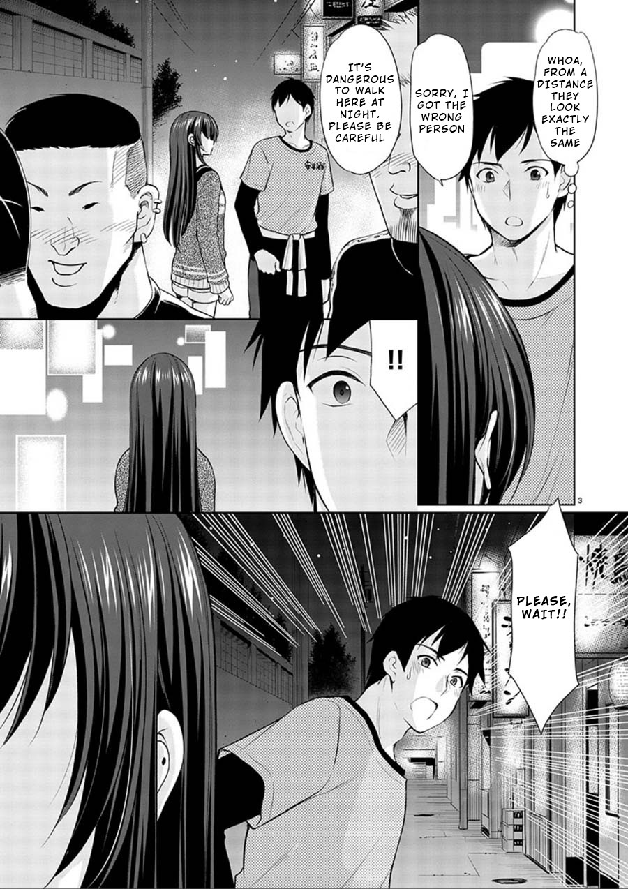 The Honor Student's Secret Job Chapter 15 page 3 - Chapter 15: Azuna vs Her Twin?