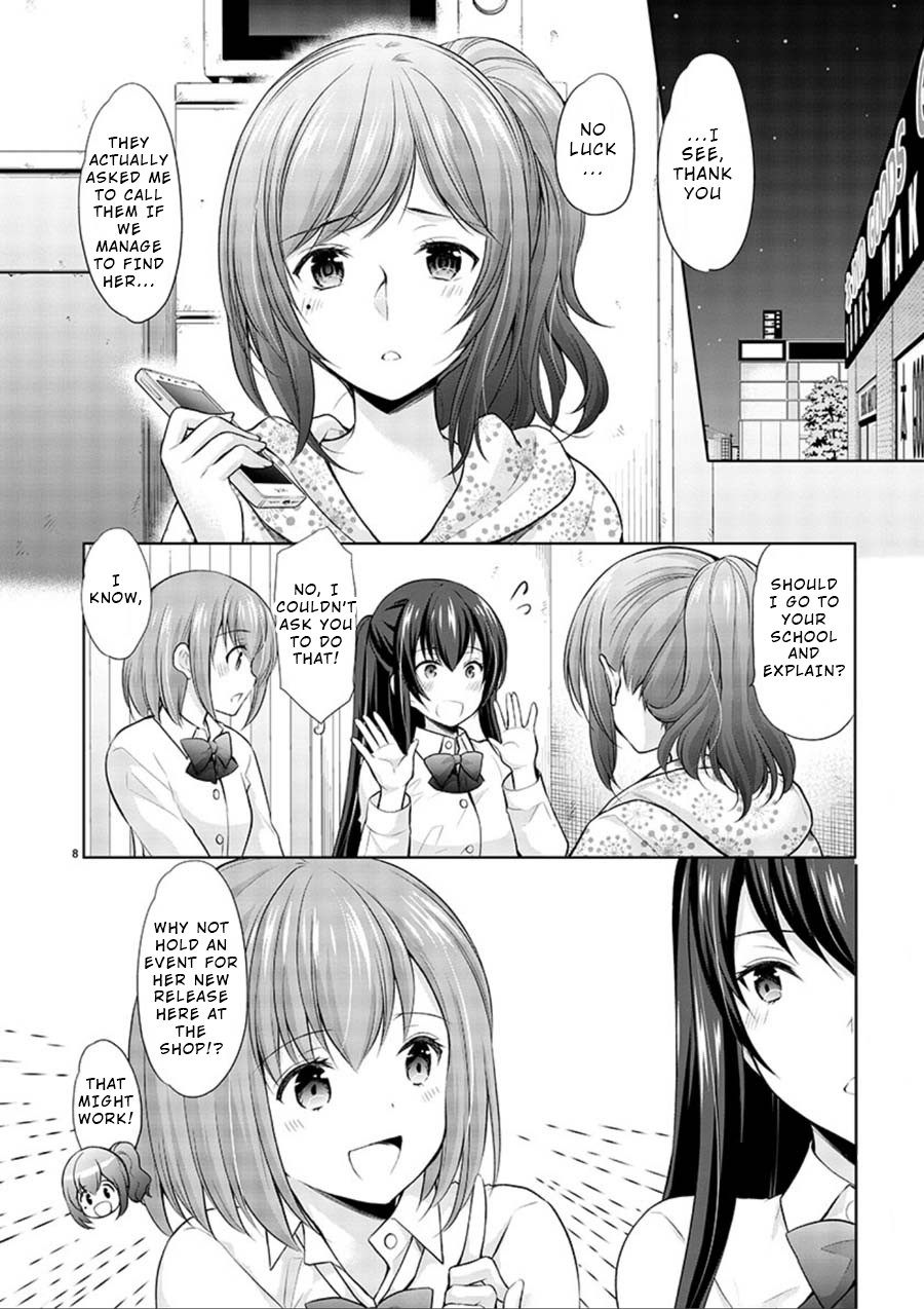 The Honor Student's Secret Job Chapter 15 page 8 - Chapter 15: Azuna vs Her Twin?