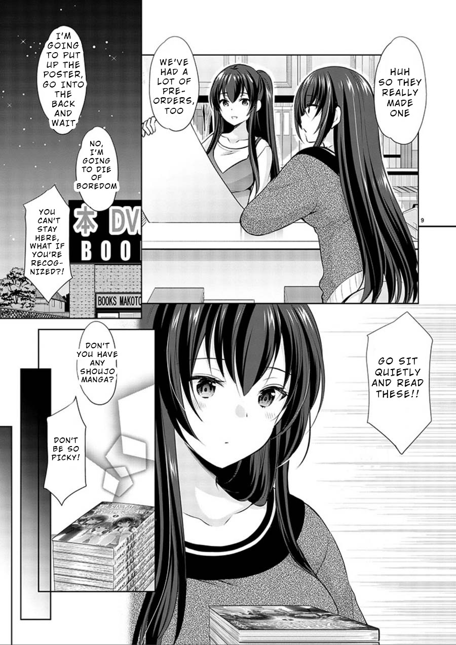 The Honor Student's Secret Job Chapter 17 page 9 - Chapter 17: Lovely Stray Girl
