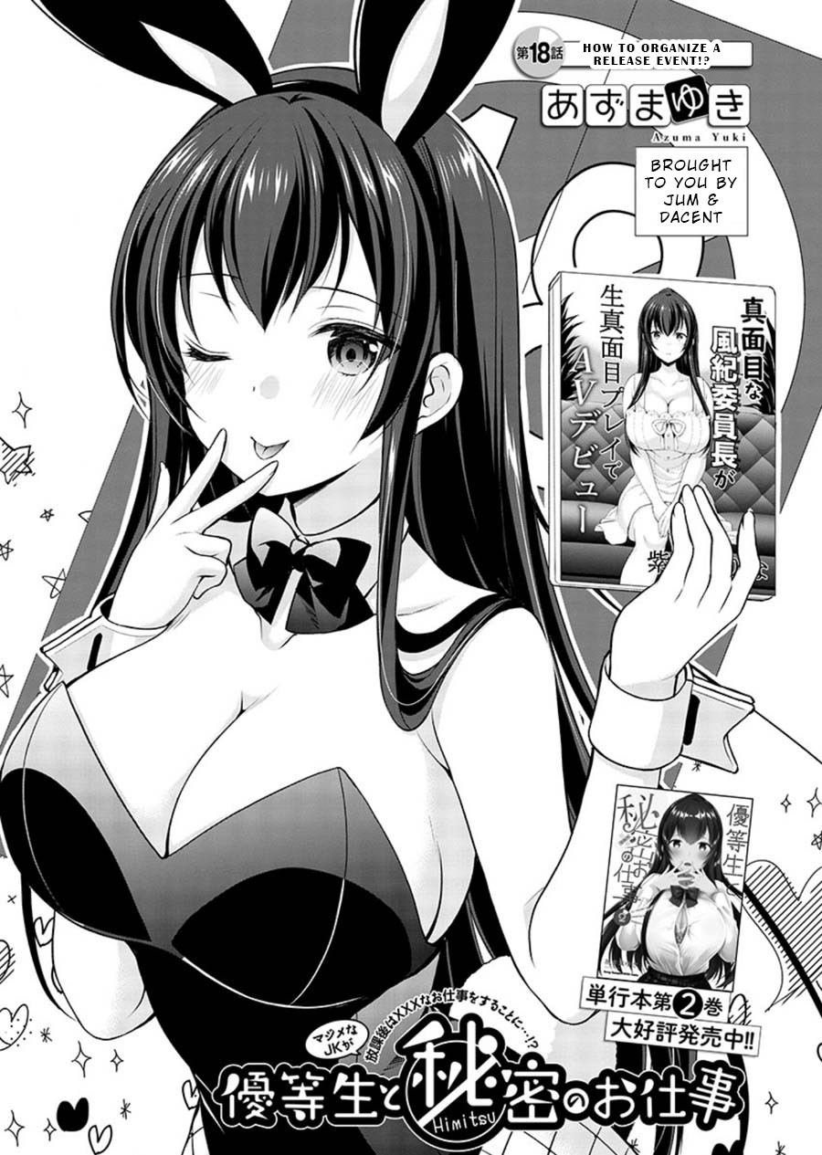 The Honor Student's Secret Job Chapter 18 page 1 - Chapter 18: How To Organize a Release Event?