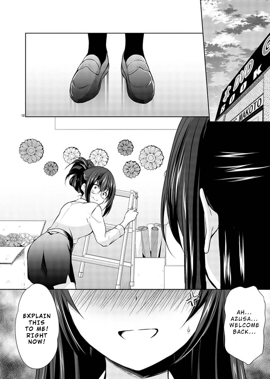 The Honor Student's Secret Job Chapter 18 page 12 - Chapter 18: How To Organize a Release Event?