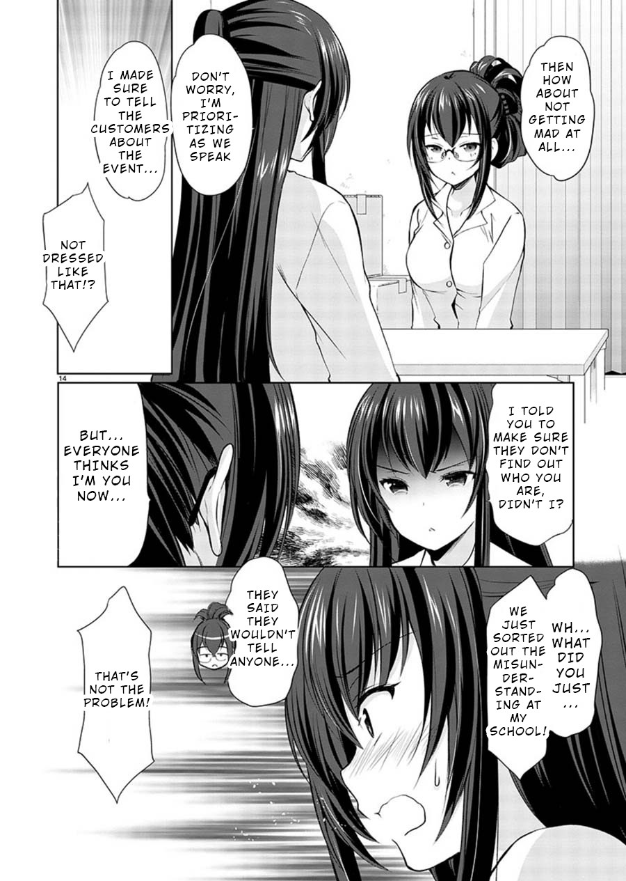 The Honor Student's Secret Job Chapter 18 page 14 - Chapter 18: How To Organize a Release Event?