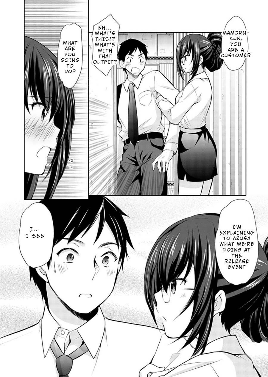 The Honor Student's Secret Job Chapter 18 page 18 - Chapter 18: How To Organize a Release Event?