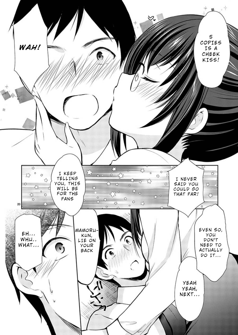 The Honor Student's Secret Job Chapter 18 page 20 - Chapter 18: How To Organize a Release Event?
