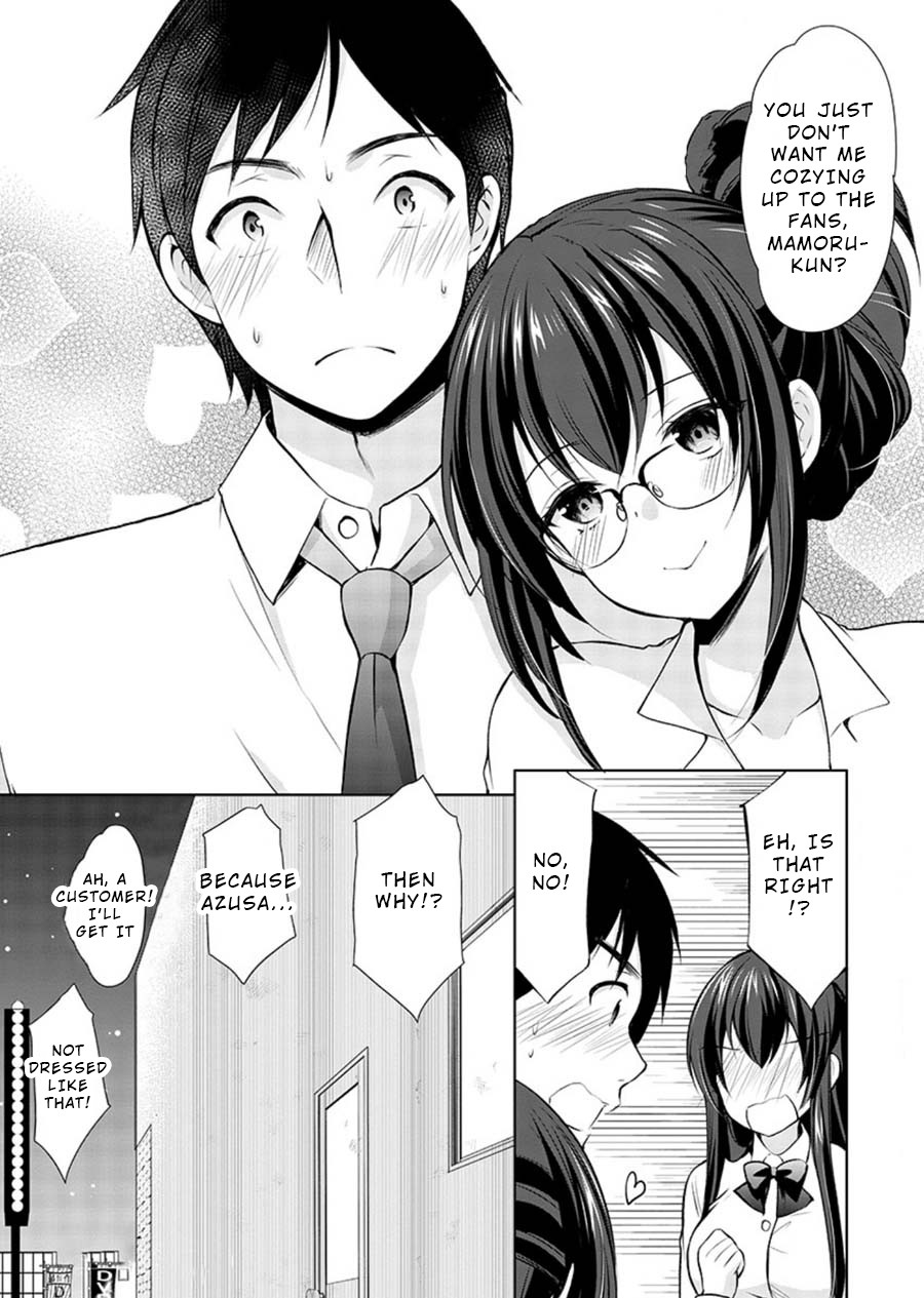 The Honor Student's Secret Job Chapter 18 page 24 - Chapter 18: How To Organize a Release Event?
