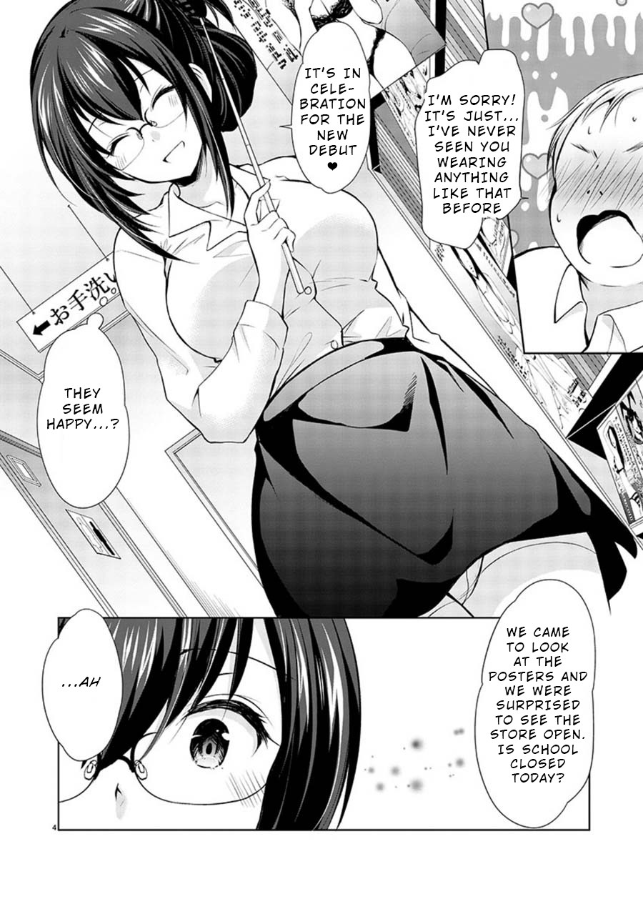 The Honor Student's Secret Job Chapter 18 page 4 - Chapter 18: How To Organize a Release Event?