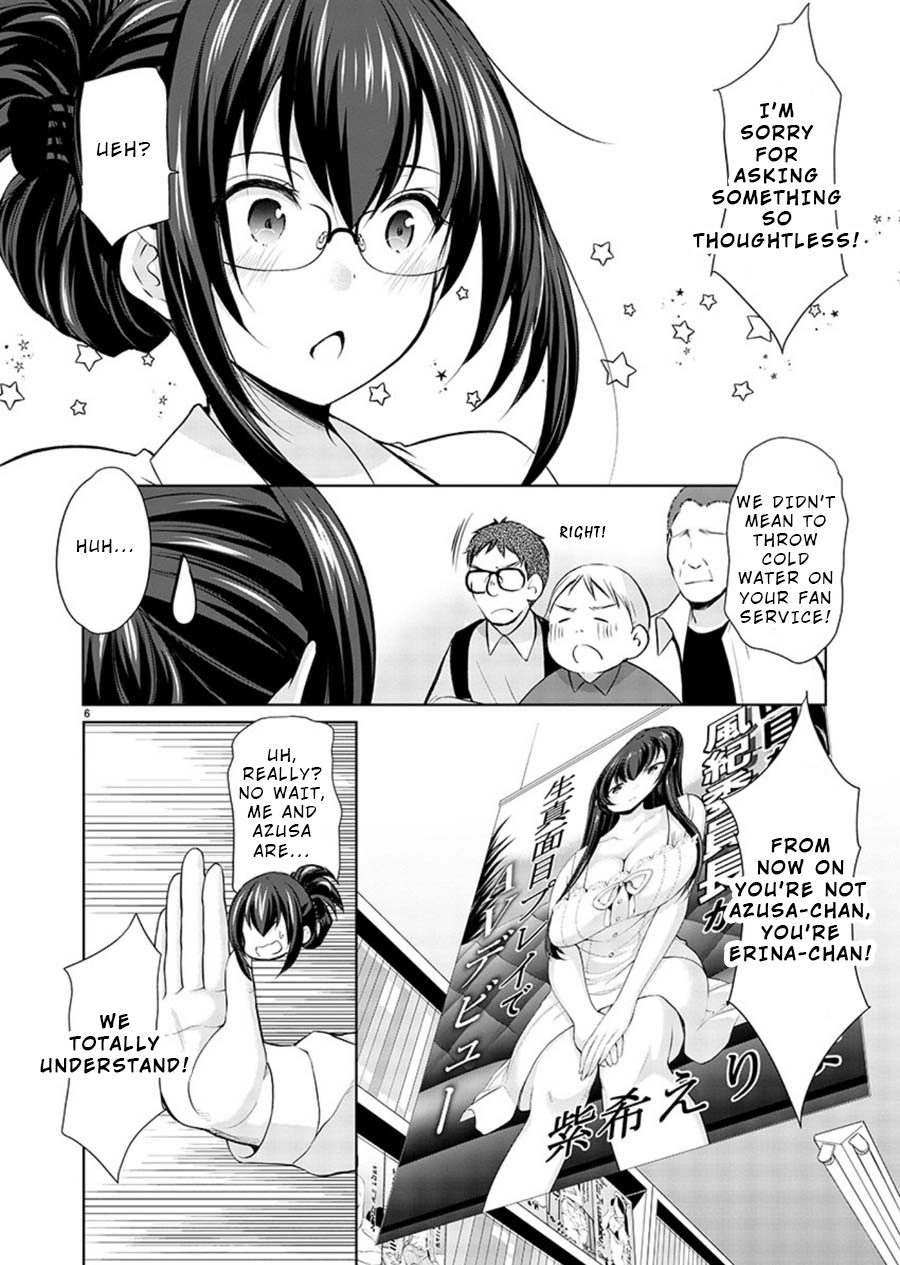 The Honor Student's Secret Job Chapter 18 page 6 - Chapter 18: How To Organize a Release Event?