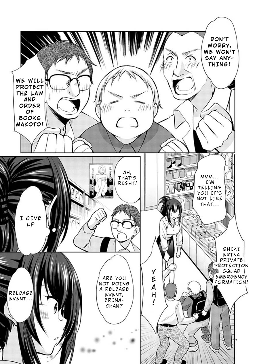 The Honor Student's Secret Job Chapter 18 page 7 - Chapter 18: How To Organize a Release Event?