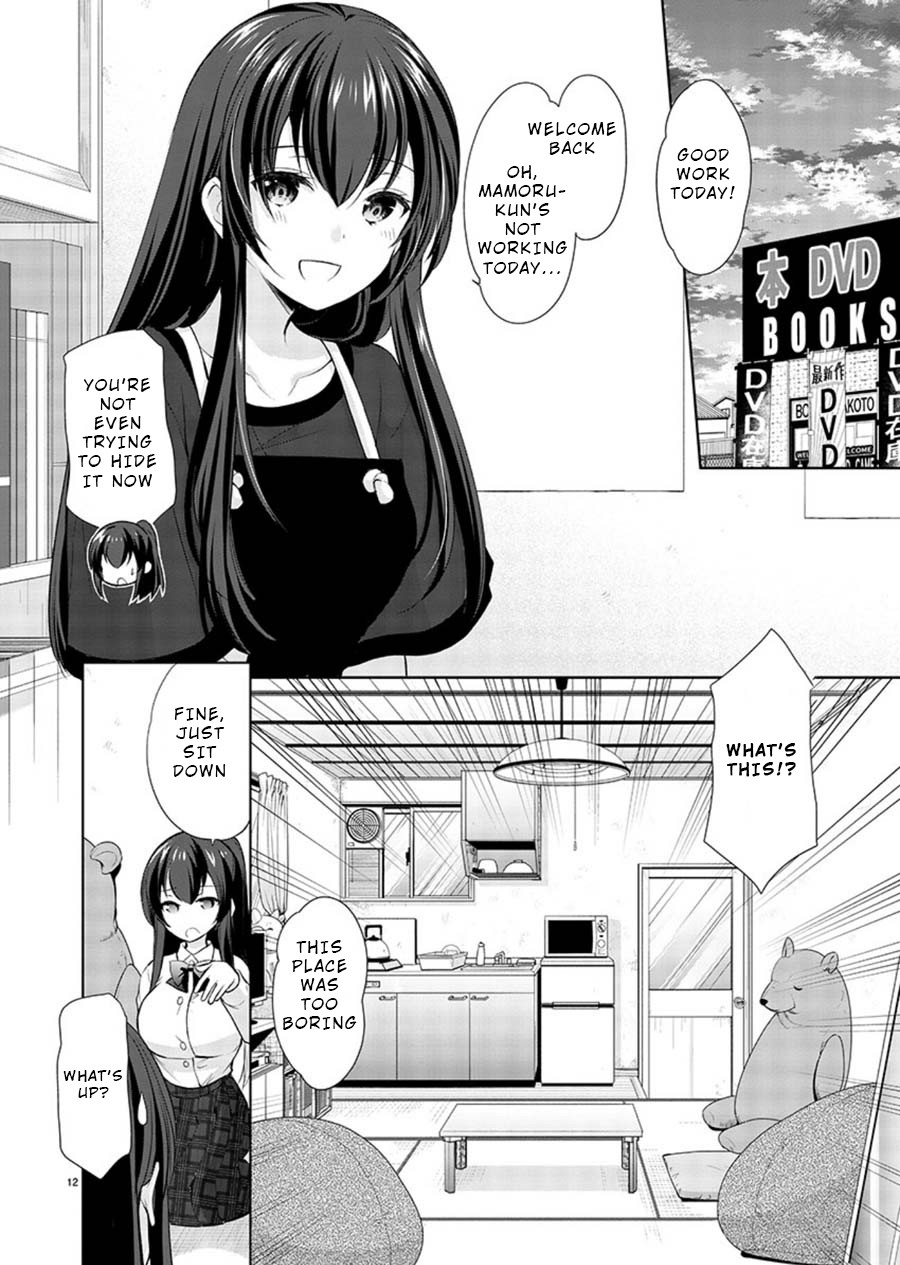 The Honor Student's Secret Job Chapter 19 page 12 - Chapter 19: Azusa's Insensitivity