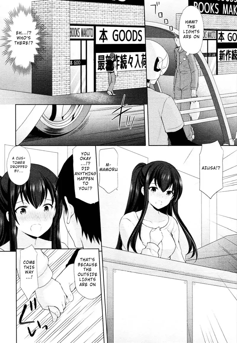 The Honor Student's Secret Job Chapter 2 page 12 - Chapter 2: Encounter with the Unknown