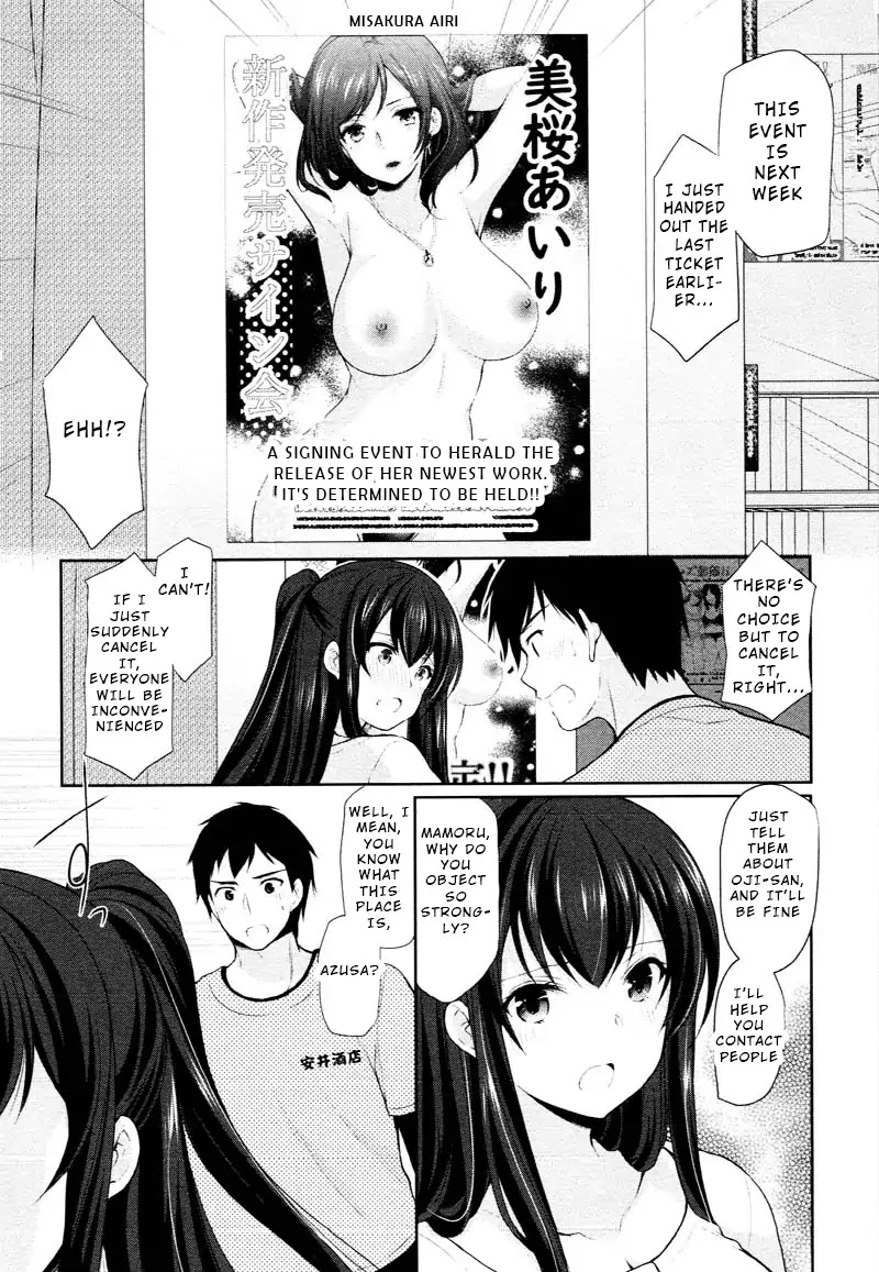 The Honor Student's Secret Job Chapter 2 page 13 - Chapter 2: Encounter with the Unknown