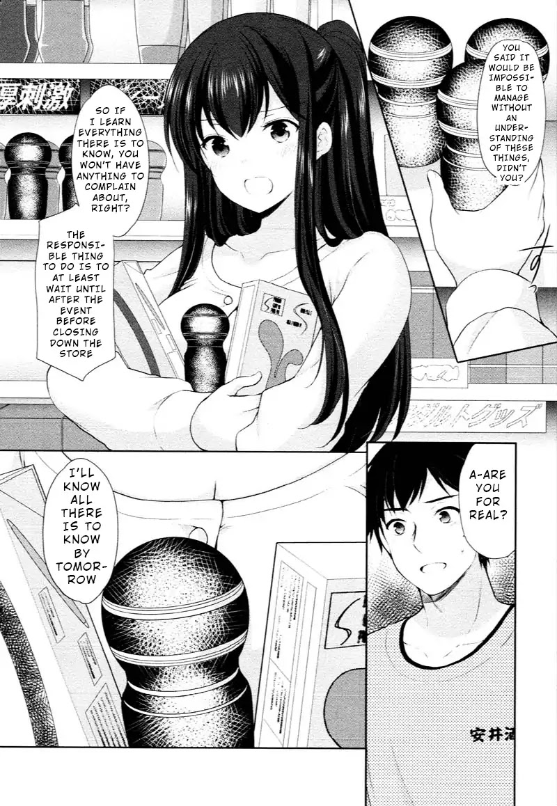 The Honor Student's Secret Job Chapter 2 page 14 - Chapter 2: Encounter with the Unknown