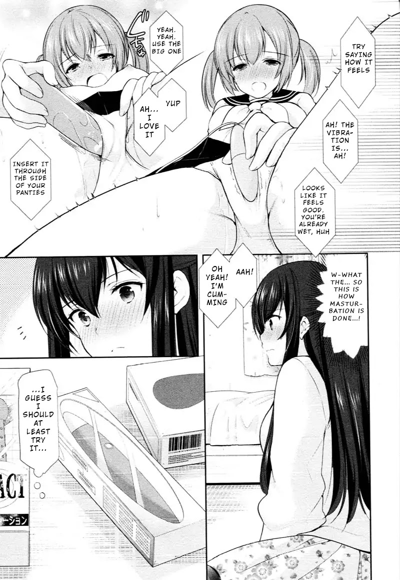 The Honor Student's Secret Job Chapter 2 page 17 - Chapter 2: Encounter with the Unknown
