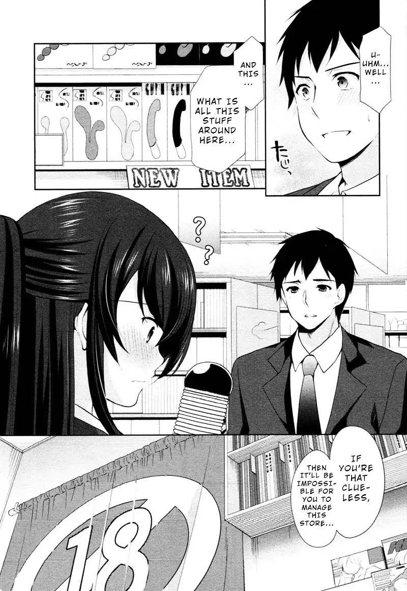 The Honor Student's Secret Job Chapter 2 page 3 - Chapter 2: Encounter with the Unknown