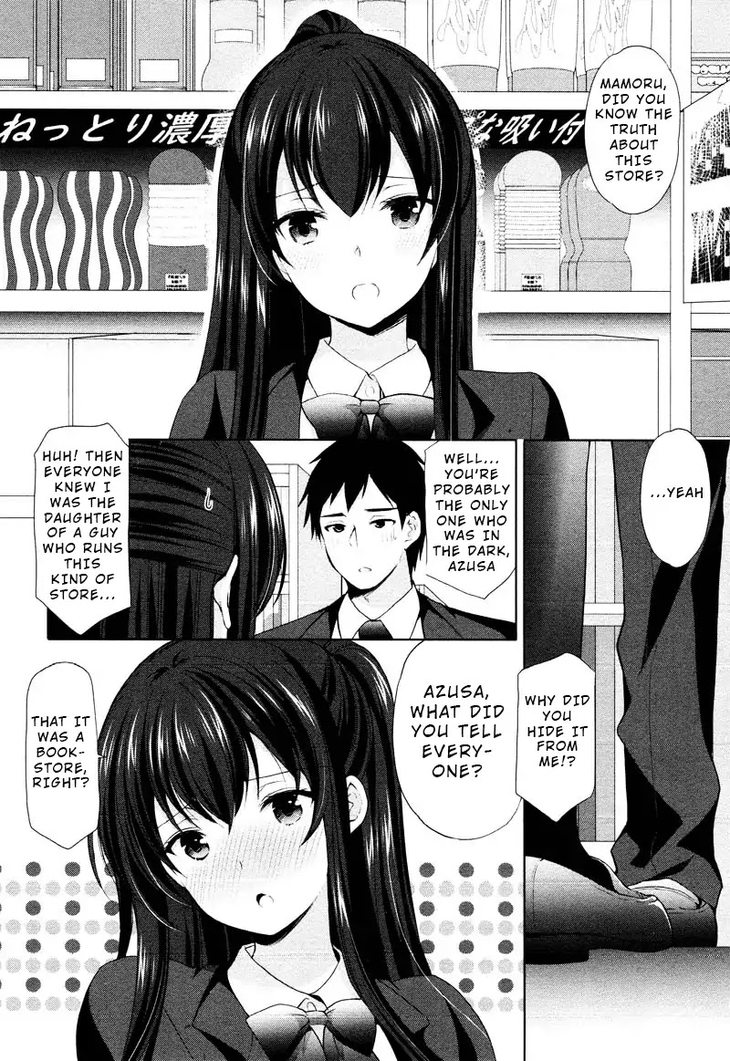 The Honor Student's Secret Job Chapter 2 page 4 - Chapter 2: Encounter with the Unknown