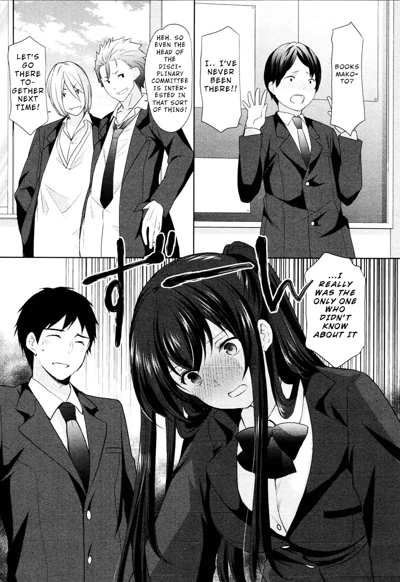 The Honor Student's Secret Job Chapter 2 page 6 - Chapter 2: Encounter with the Unknown