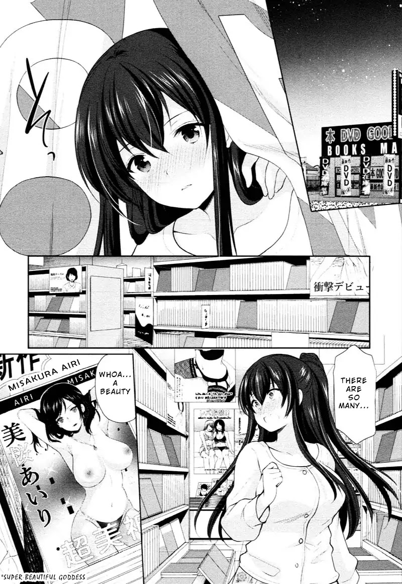 The Honor Student's Secret Job Chapter 2 page 8 - Chapter 2: Encounter with the Unknown