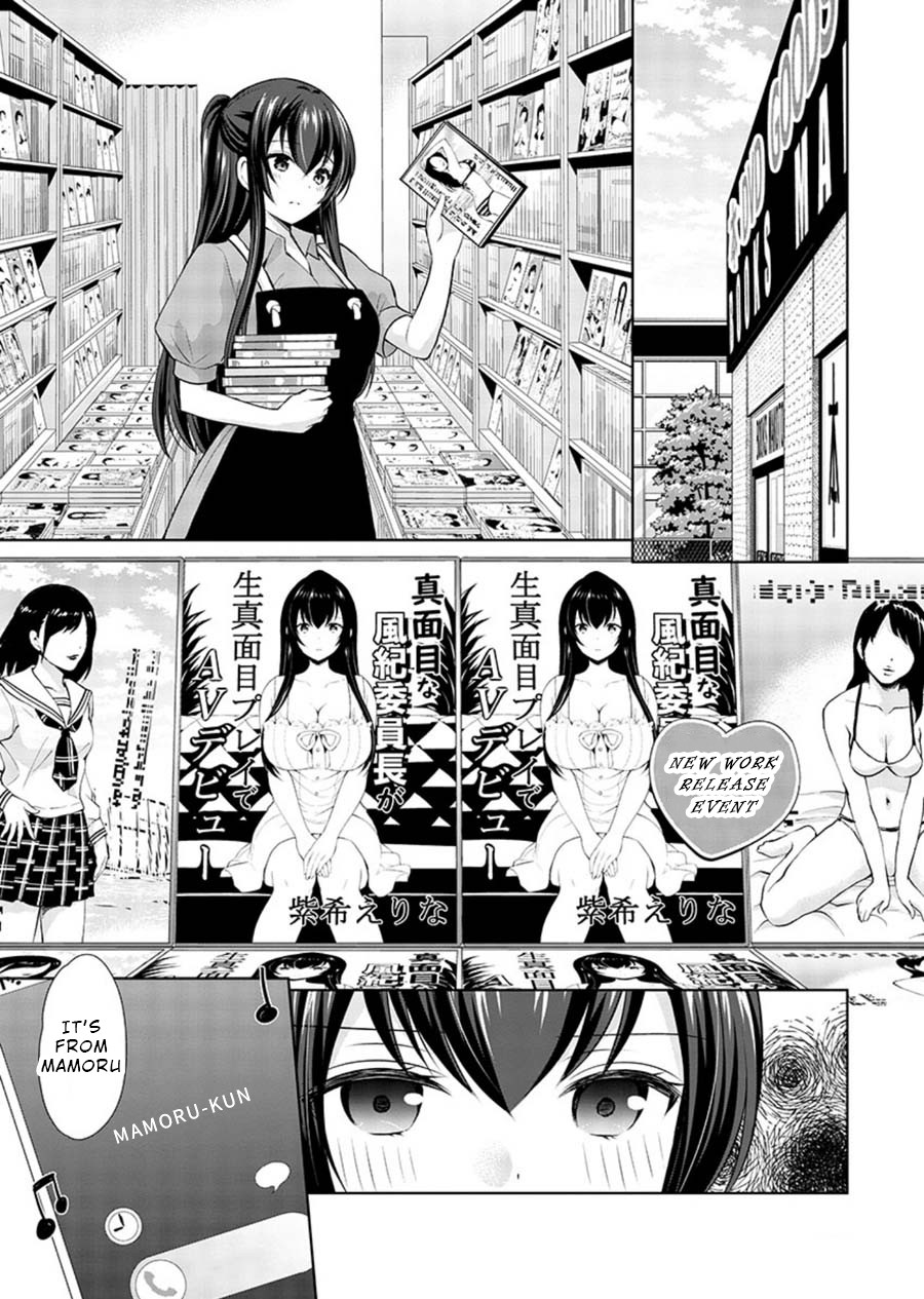 The Honor Student's Secret Job Chapter 20 page 12 - Chapter 20: Azusa's Determination