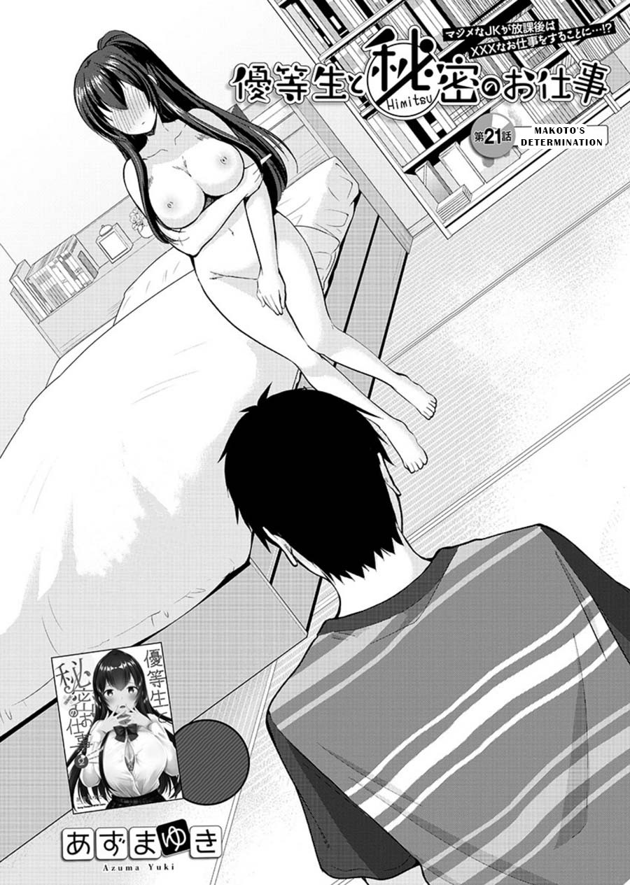 The Honor Student's Secret Job Chapter 21 page 2 - Chapter 21: Makoto's Determination