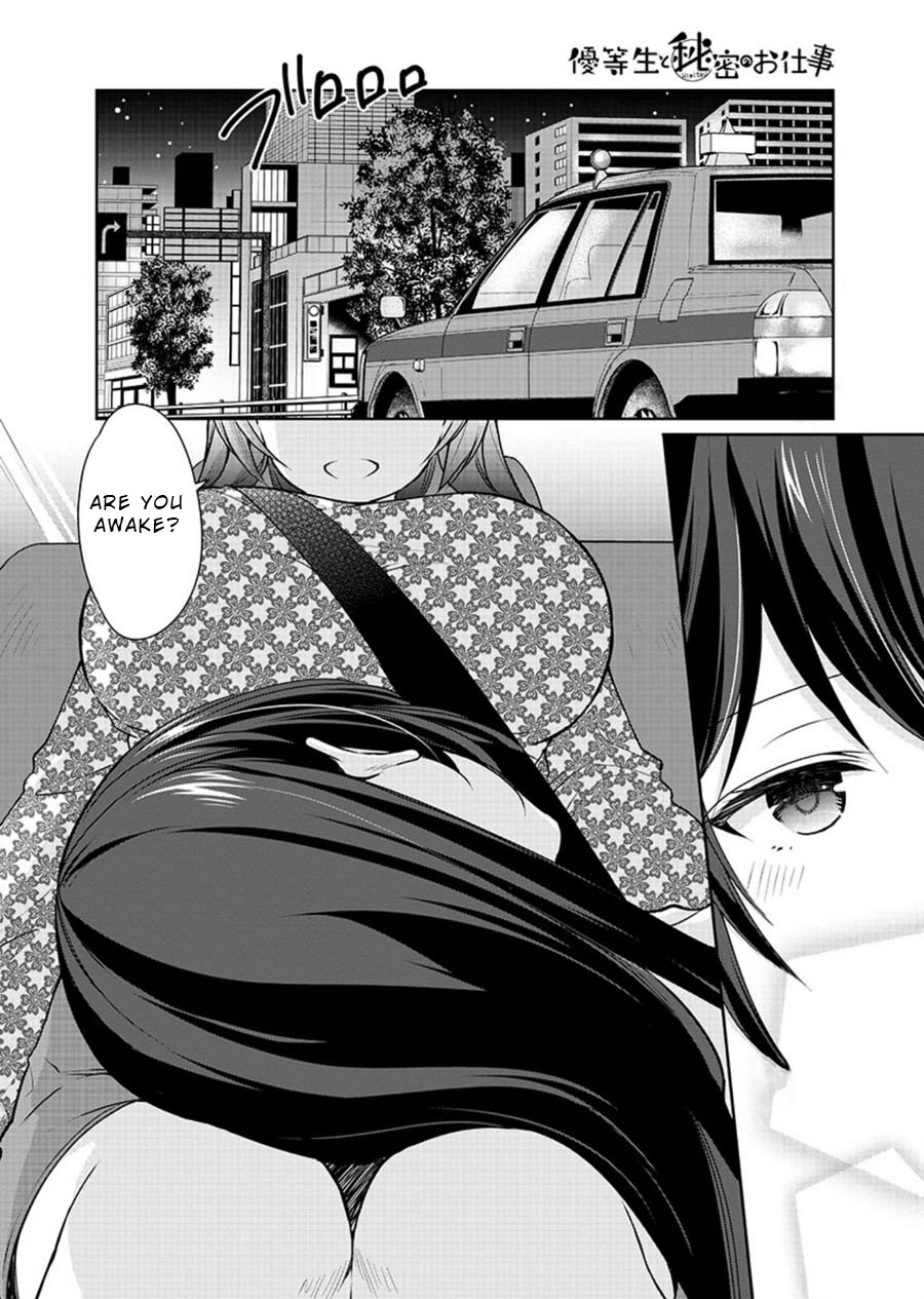 The Honor Student's Secret Job Chapter 22 page 2 - Chapter 22: After That...