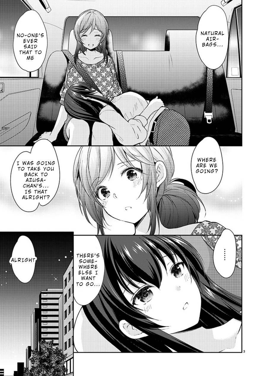The Honor Student's Secret Job Chapter 22 page 3 - Chapter 22: After That...