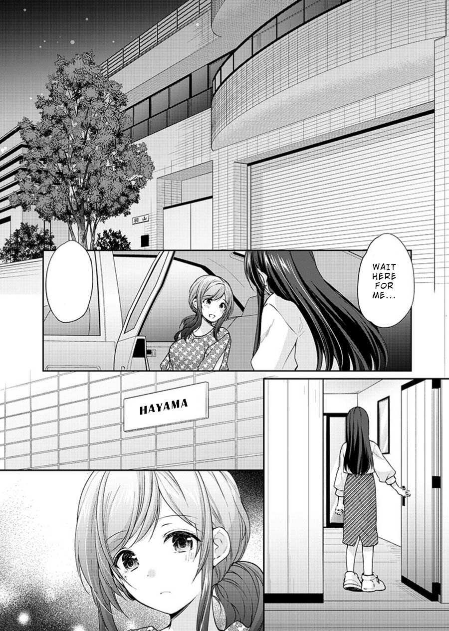 The Honor Student's Secret Job Chapter 22 page 4 - Chapter 22: After That...
